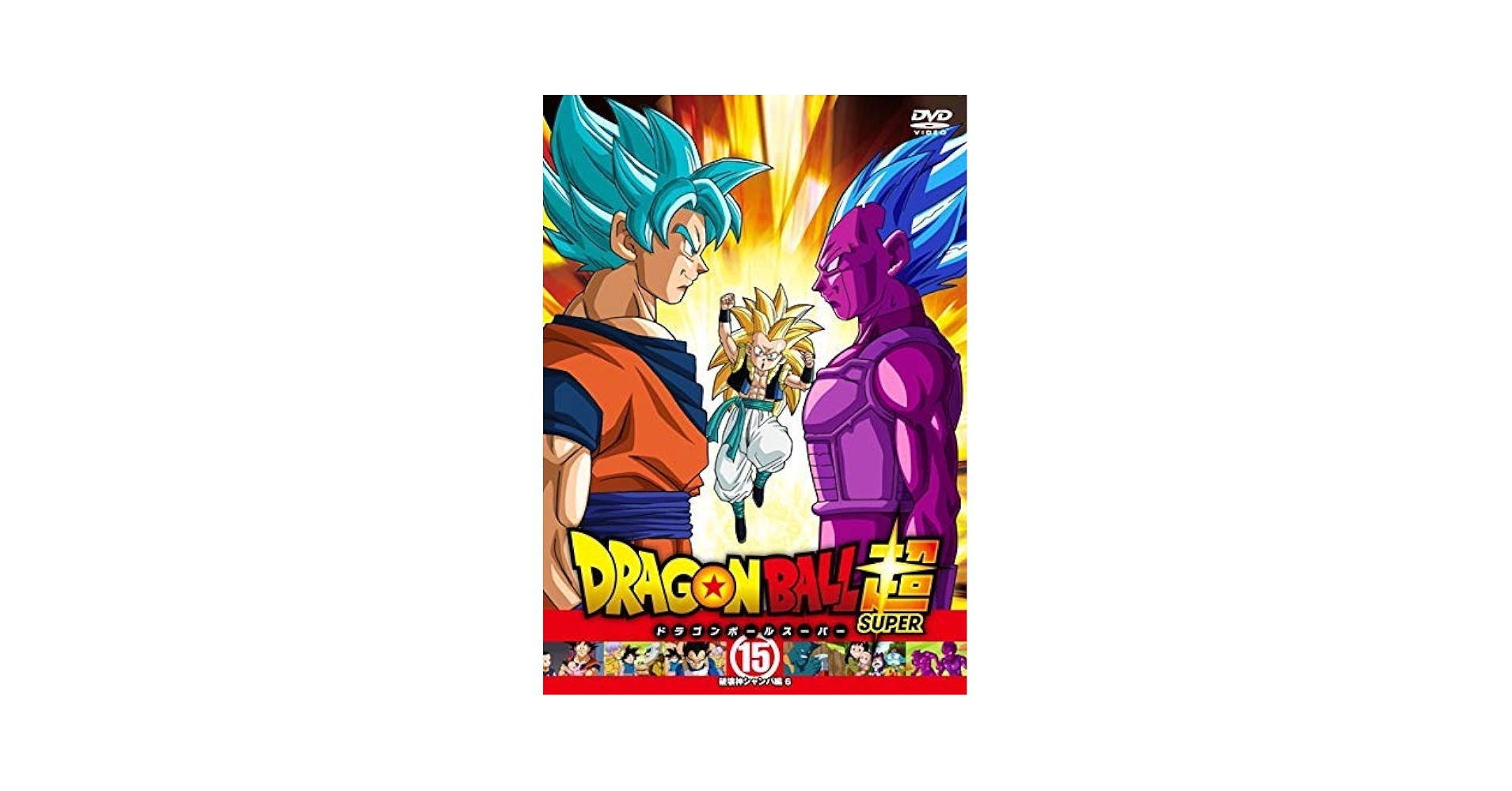 Amazon.co.jp: ドラゴンボール超 15 破壊神シャンパ編 6